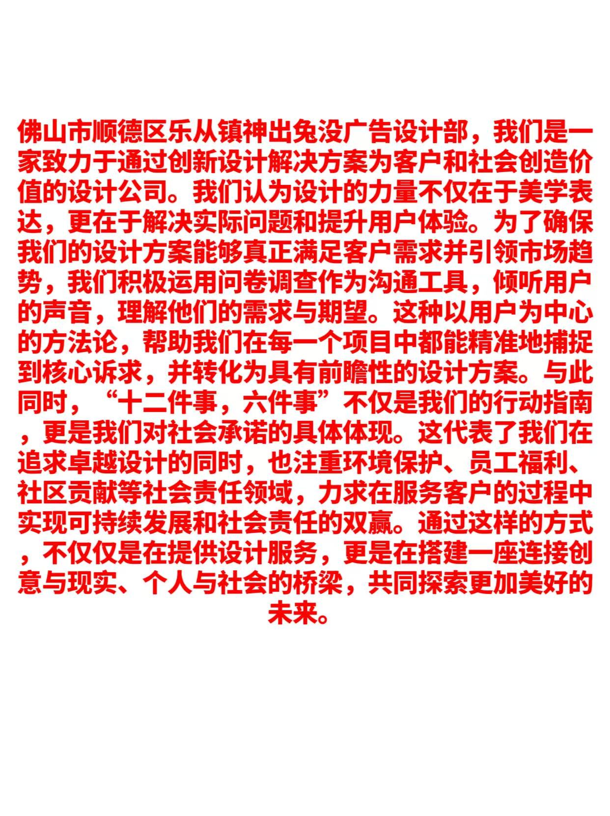 页头图片